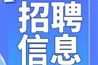 2024丽江市永胜县教育体育局下属高中学校招聘专业教师