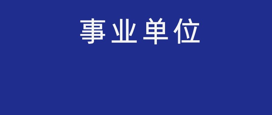 2025年昆明市寻甸县卫生健康系统人才引进公告