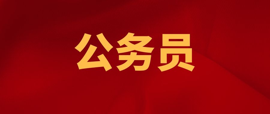  【申论干货】 申论公文题写作模板（建议书）