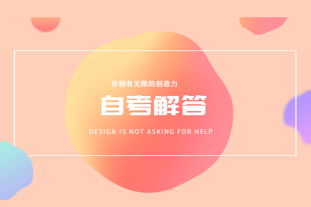 云南省自考本科如何取得学士学位?