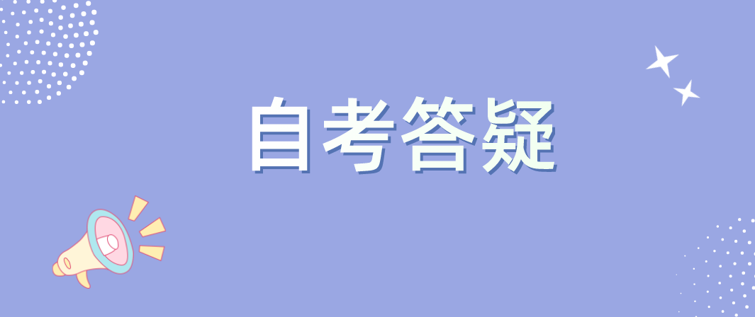 云南专本连读和专本套读都有什么区别？
