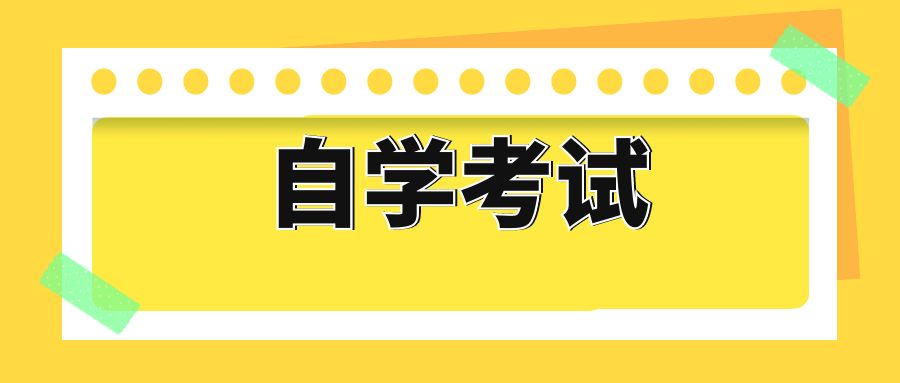 云南自考中国近代史纲要复习重点：反对外国侵略的斗争