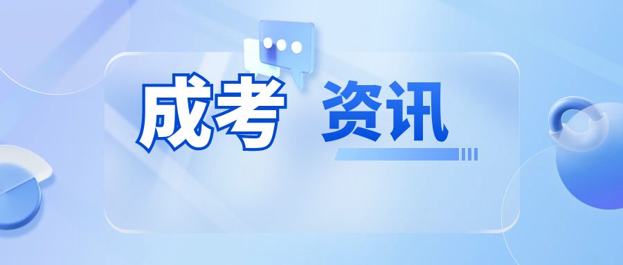 2025云南成人高考专升本-英语专业详细介绍