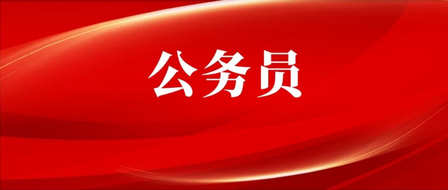 省考面试不是&ldquo;背书大赛&rdquo;，如何开口即 &ldquo;王炸&rdquo;？