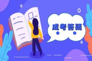 2025年云南函授本科学校有哪些？