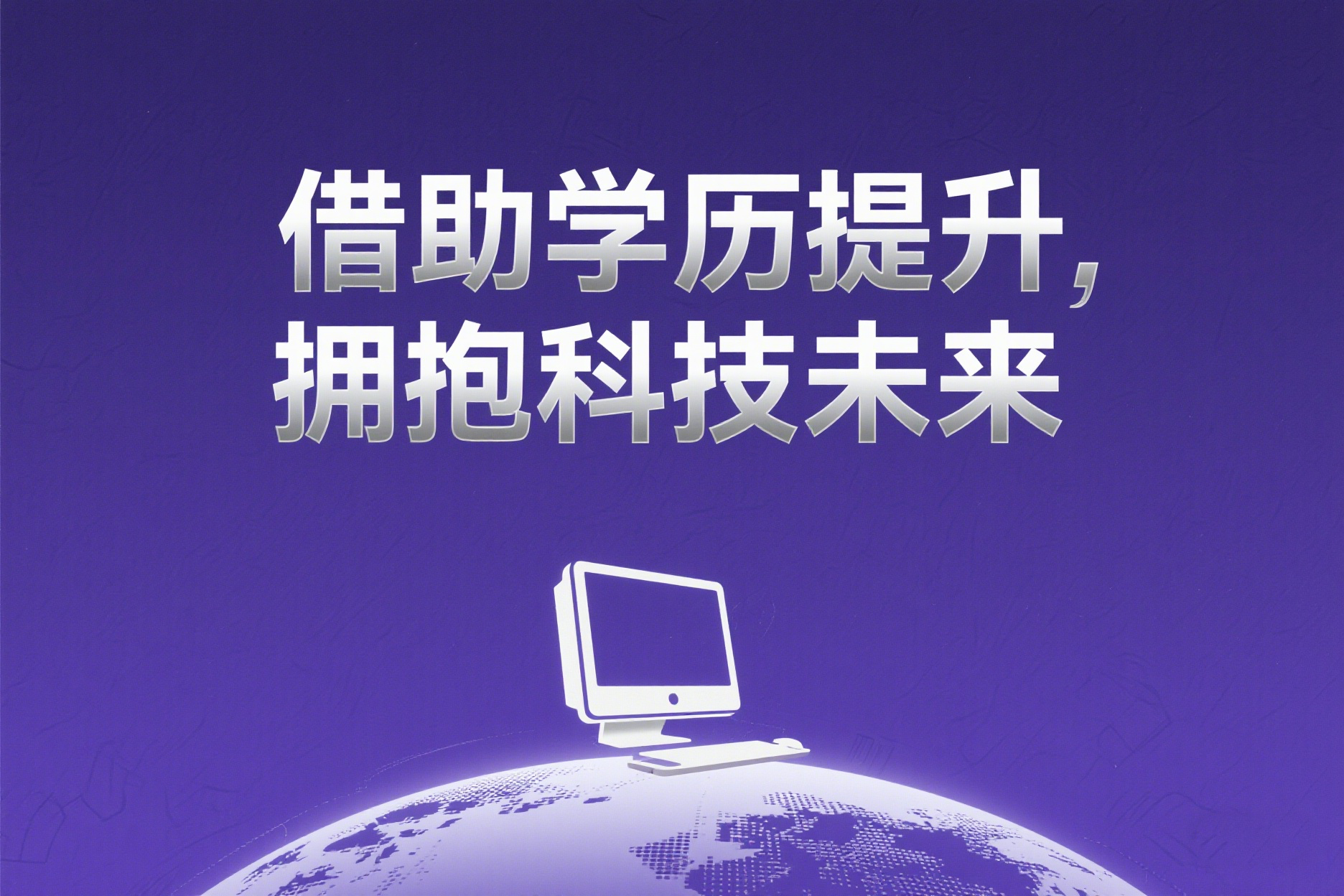 云南成人高考学费怎么交