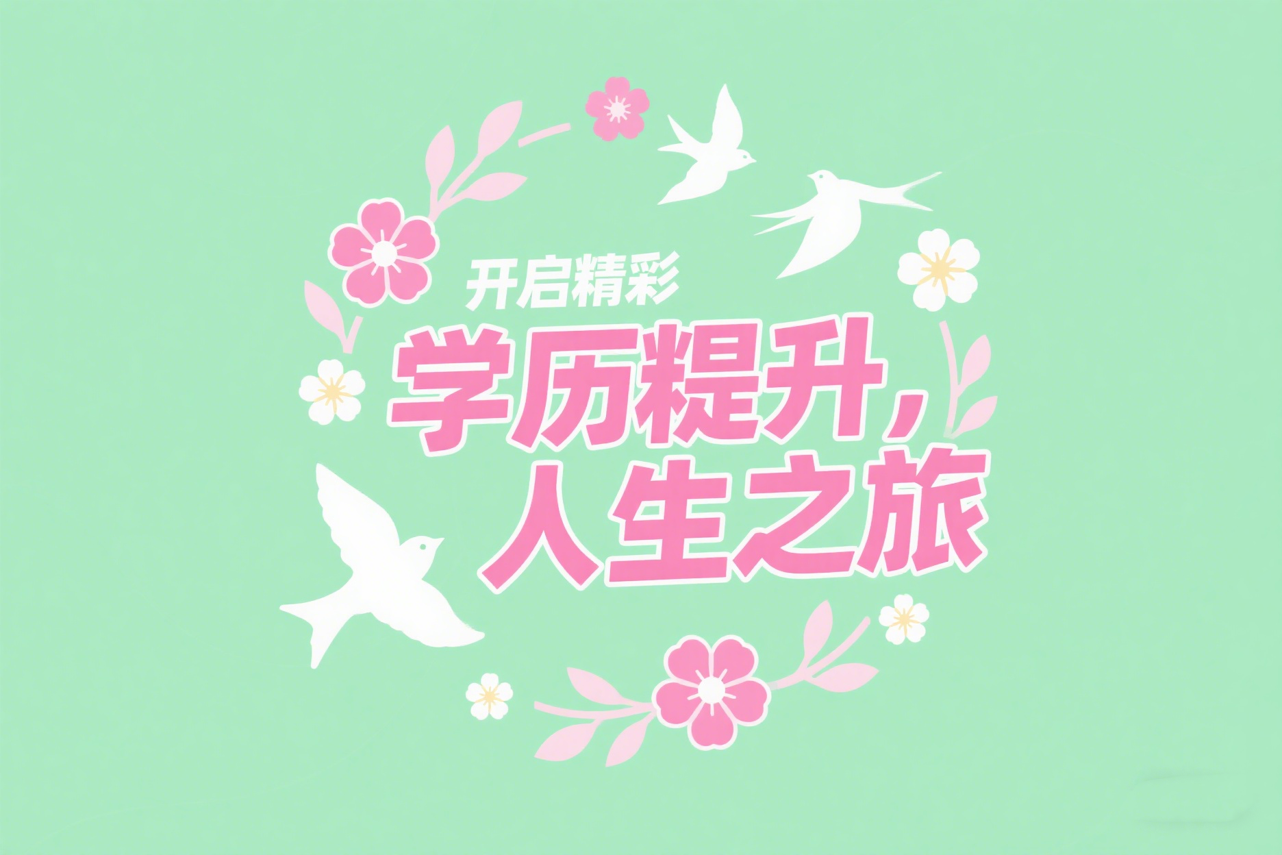 云南省成人高考录取有人数限制吗