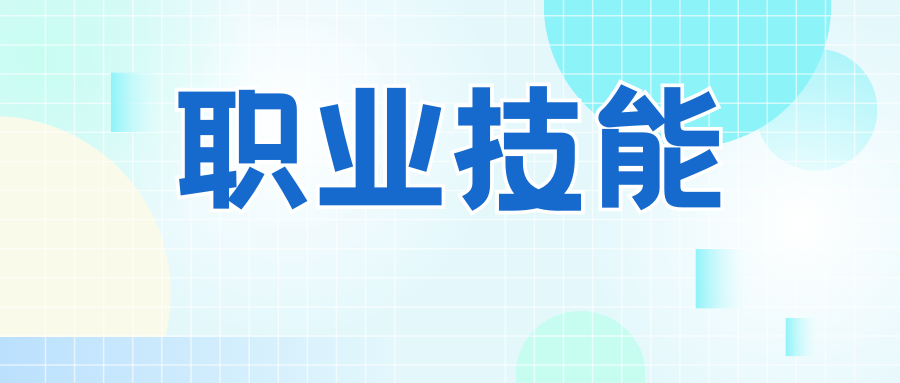 电工证可以网上考取吗