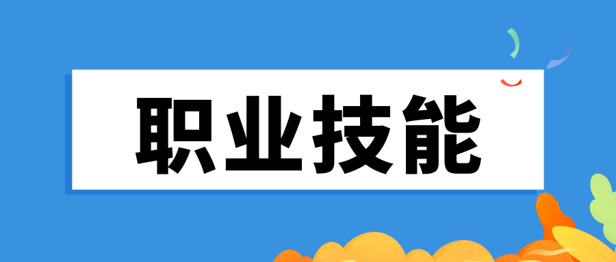 电工特种作业证分为哪几种？有哪些要求，怎么考？