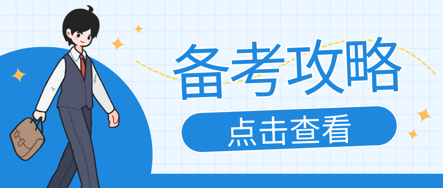 2026年成人高考科目答题技巧+应试指南|精准提分