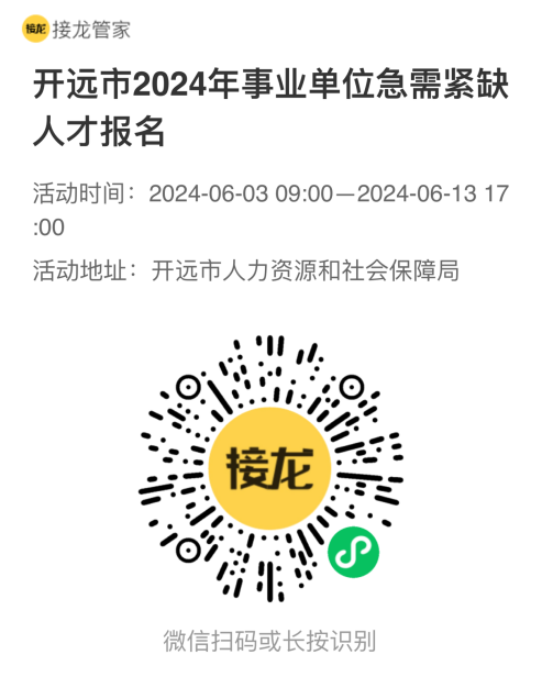 1717576336394354.png 1716360121689667Kyhfj6.png