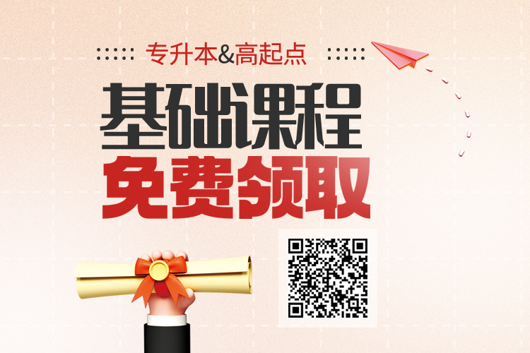 1716261221735753.jpg 成考活码.jpg