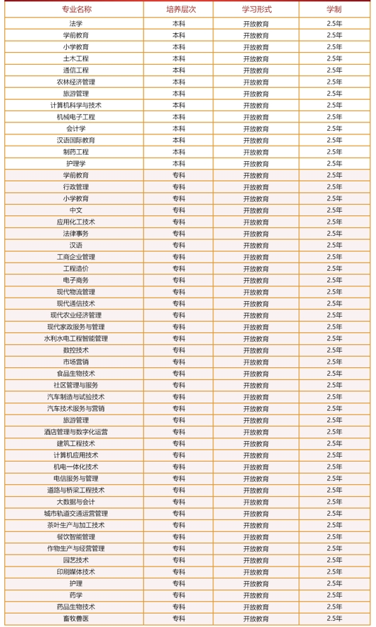 微信图片_20241117105023.png