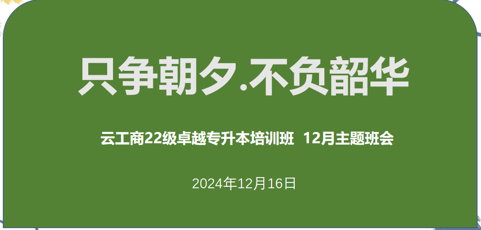 微信图片_20241217160453.png