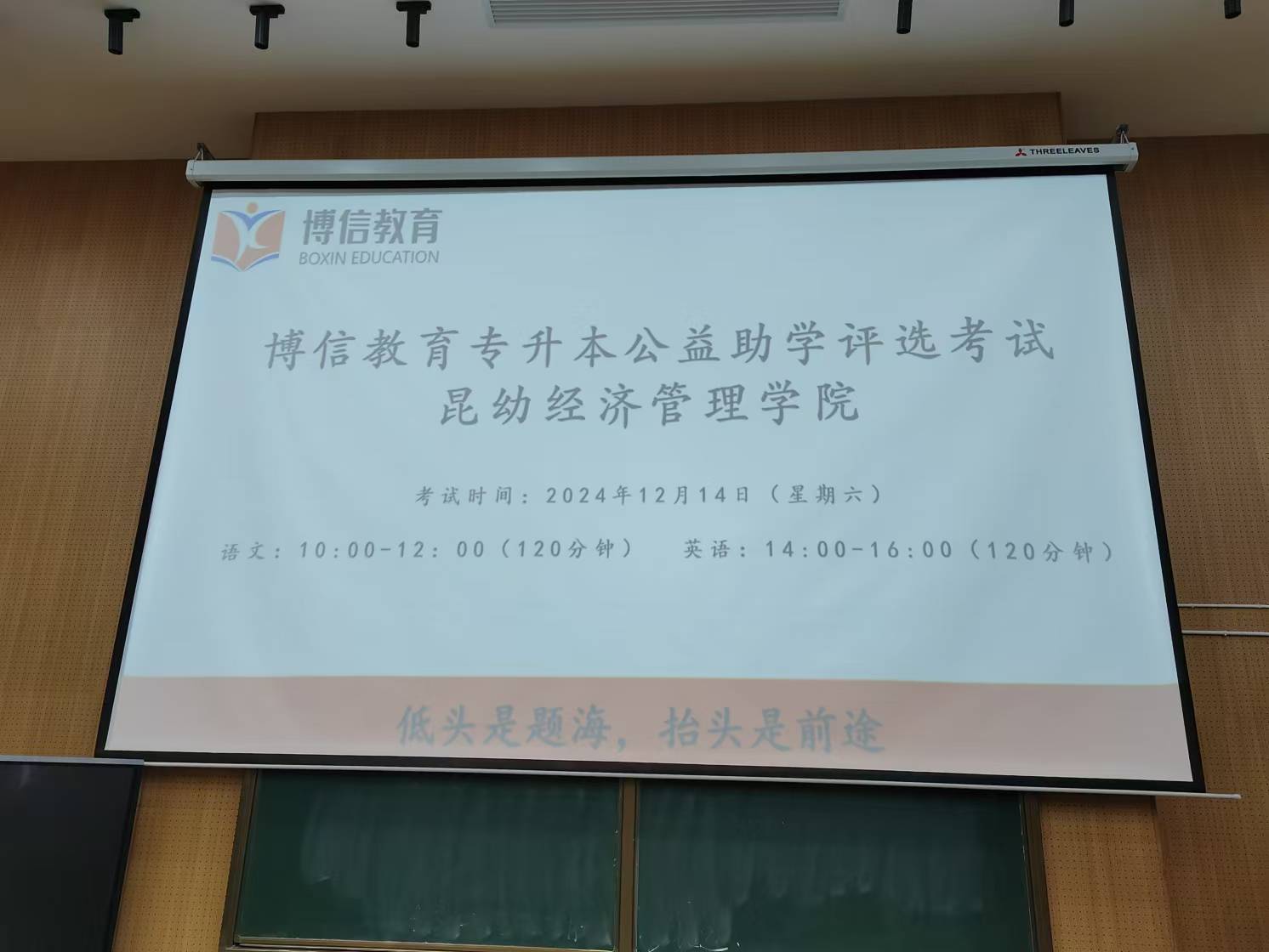 微信图片_20241223103244.jpg