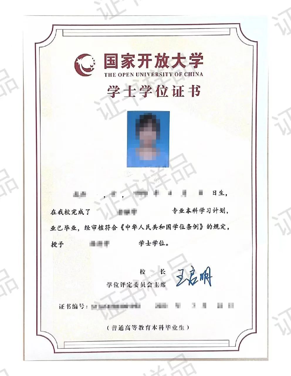1735891458963914.jpg 微信图片_20250103160311.jpg