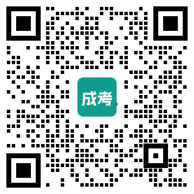 网络部-渠道活码-成考类.png