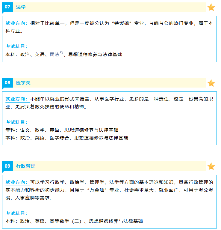 1786094274648579.png image.png
