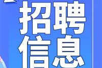 2024年宣威华莀实验中学教师招聘公告