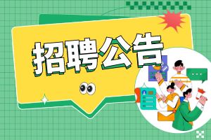2024年红河州弥勒市教体局面向外县市选调教师的公告