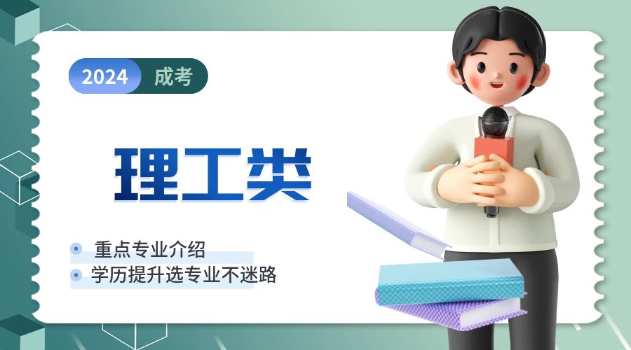 专业推荐之预防医学