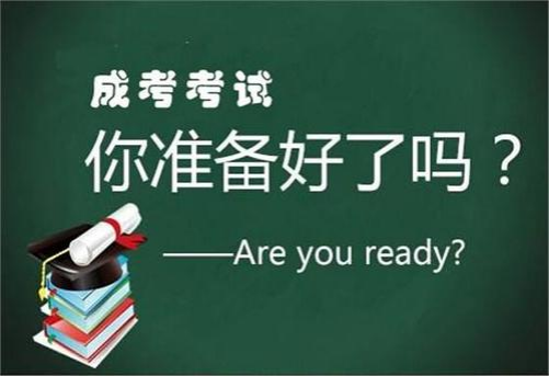 云南成考专升本医学综合知识点汇总第二篇