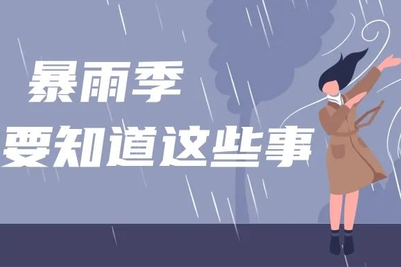 下雨趟水后，当心这些皮肤病找上门