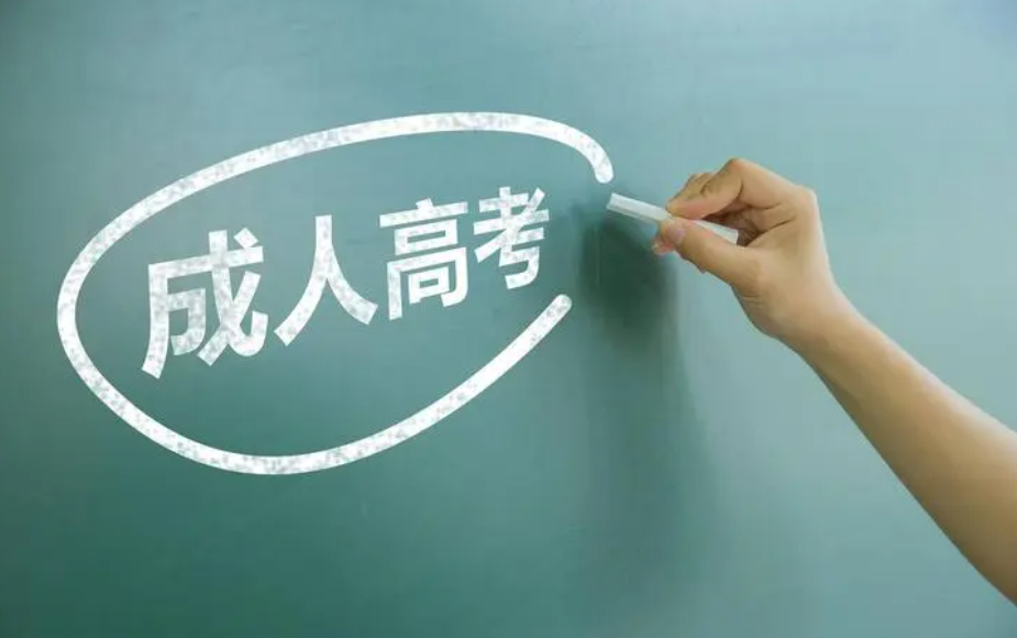 2024年云南成人高考专升本医学综合备考策略