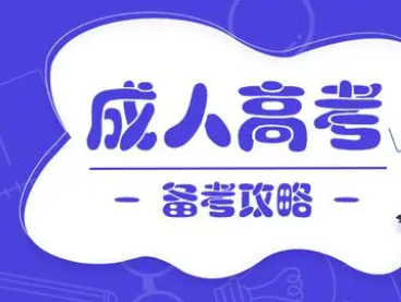 云南成考专升本医学综合知识点：大肠内消化