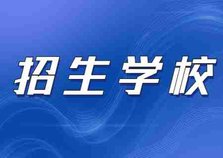 云南省普通专升本公办学校和民办学校的区别