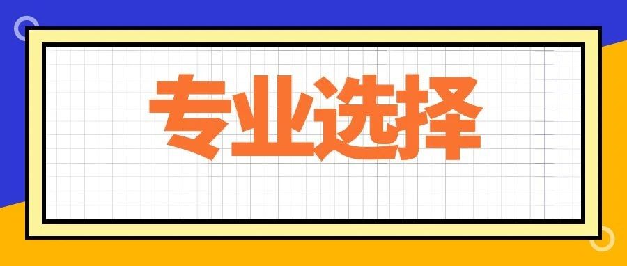 云南省成人高考高起本勘查技术与工程专业怎么样？