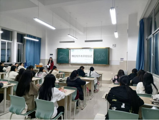 &ldquo;青春聚力正当时，踔厉奋发启新程&rdquo;&mdash;&mdash;昆明幼儿师专博信培训班开班仪式顺利举行