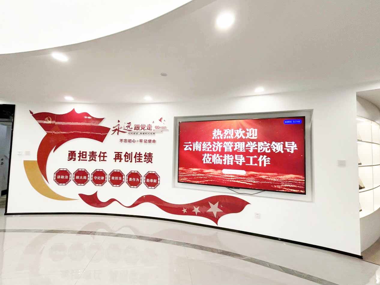 教学管理规范化 迎接检查促成长&mdash;&mdash;热烈欢迎云南经济管理继续教育学院领导莅临航程教学点指导工作