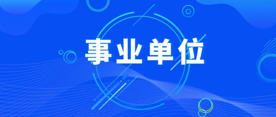 2025年中共红河州委党校急需紧缺人才招聘公告