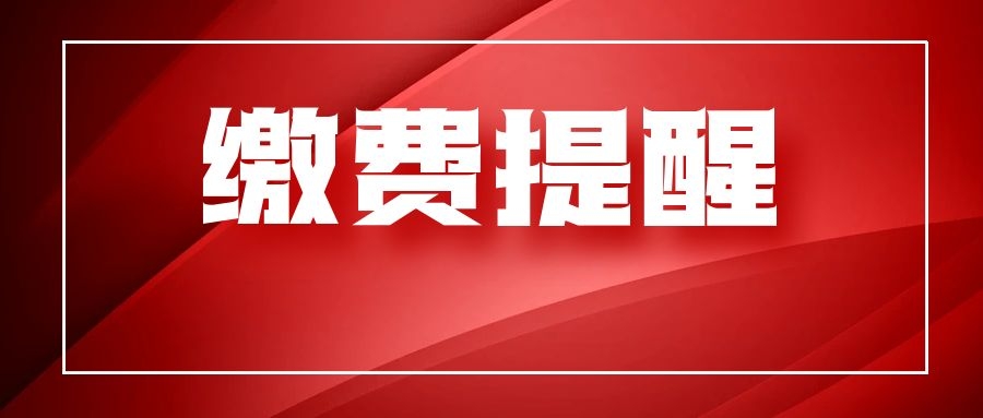 2025年初级/主管护师考试已开始缴费！这些地区现场审核通过就缴费！