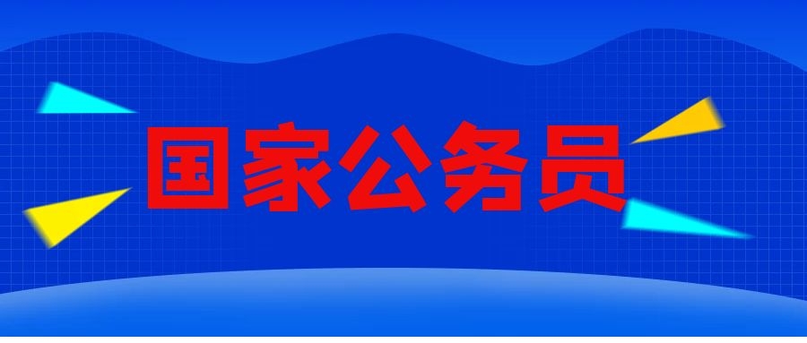 2025年国家公务员考试申论热点&mdash;&mdash;法治保障城市公交优先发展