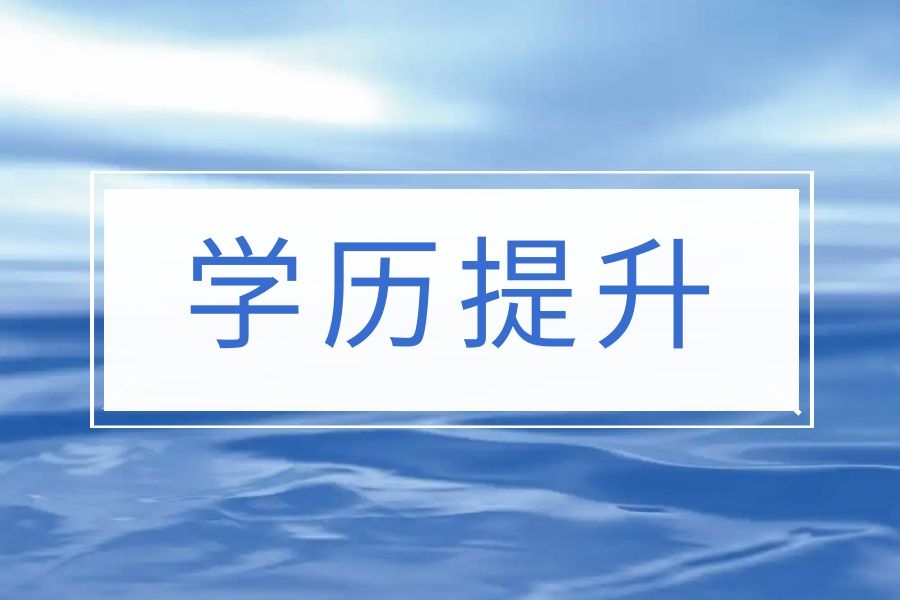 2025年云南成考新生该如何学教材？
