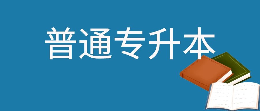 专升本大学语文必背考点&mdash;&mdash;外国文学