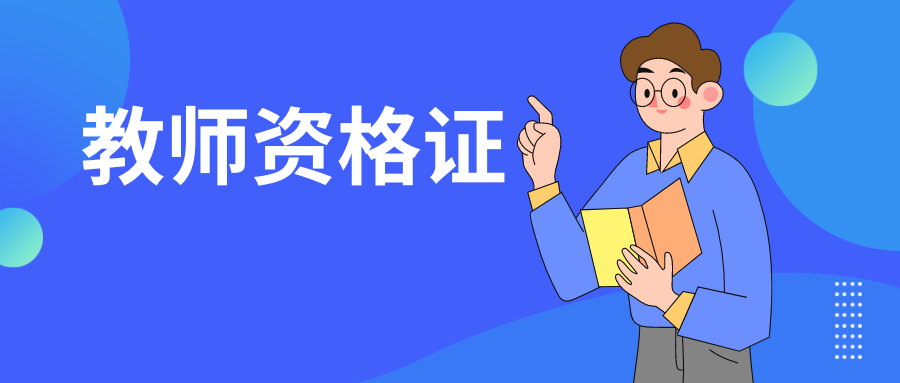 笔试报名还是待审核？可能是这3处填错了，现在改还来得及！