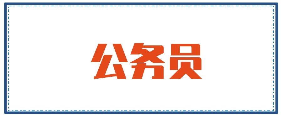 2025年国家税务总局云南省税务局考试录用公务员面试公告