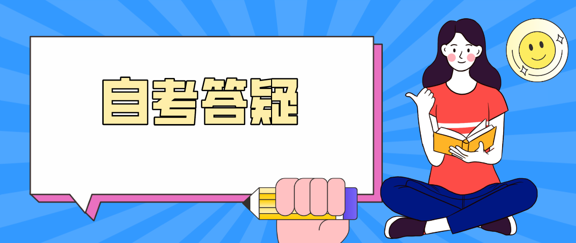 云南省成人自考报名步骤有哪些?