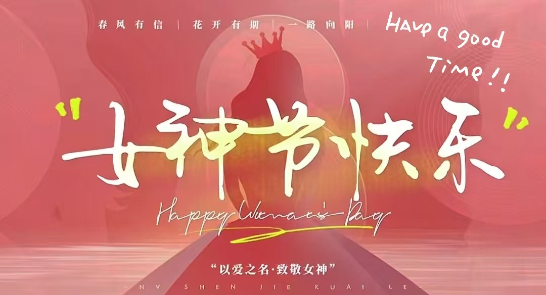 &ldquo;春风十里 芳华如你&rdquo;  &mdash;&mdash;云南博信教育集团举办妇女节露营烧烤庆祝活动