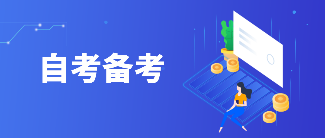 云南自考国际经济法概论试题复习资料一