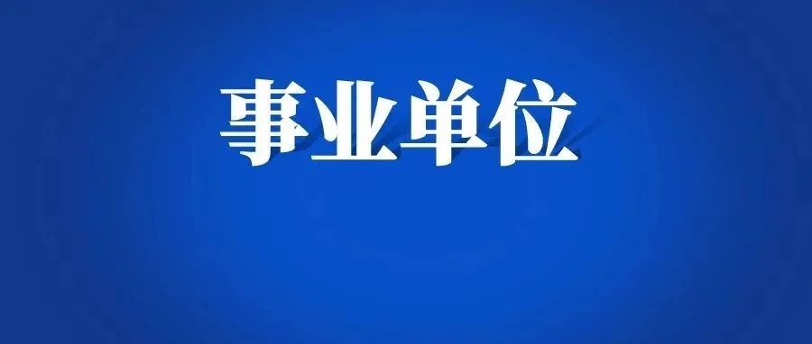 面试人际关系模拟题：无意间得罪老同事怎么办