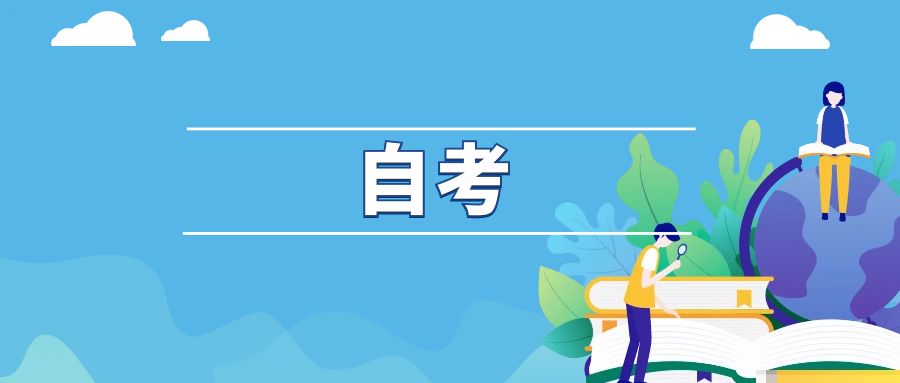云南自考经济法概论（财经类）复习资料三