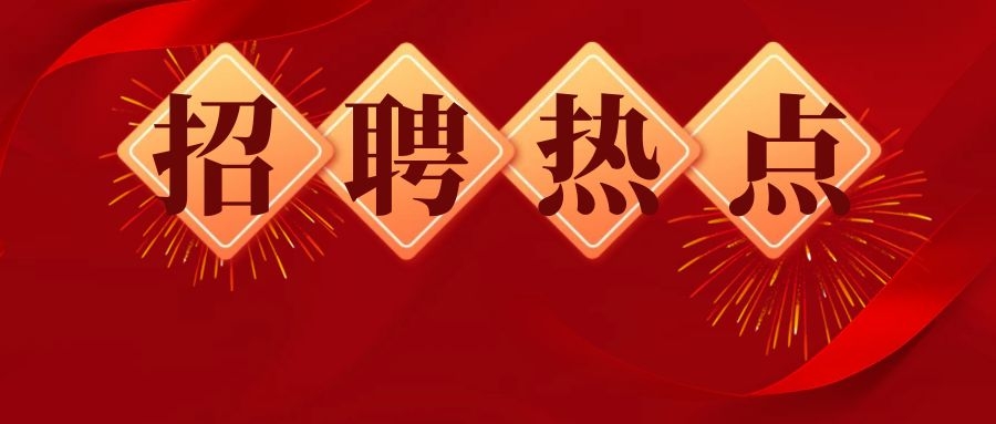 注意！端午节回来后，下半年进体制内的机会来了......