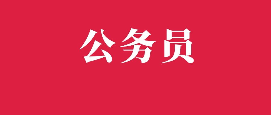 申论考试：学习人民日报中的比喻句
