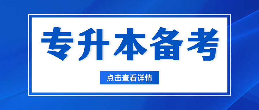 2026年云南专升本语文练习题及答案解析