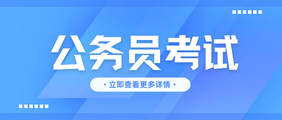 公务员面试热点：无领导讨论中的情景模拟怎么做？