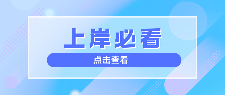 2026年云南专升本英语阅读理解练习题